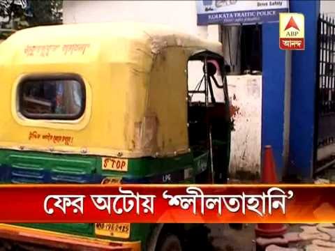 Thakurpukur auto driver accused in molestation case arrested