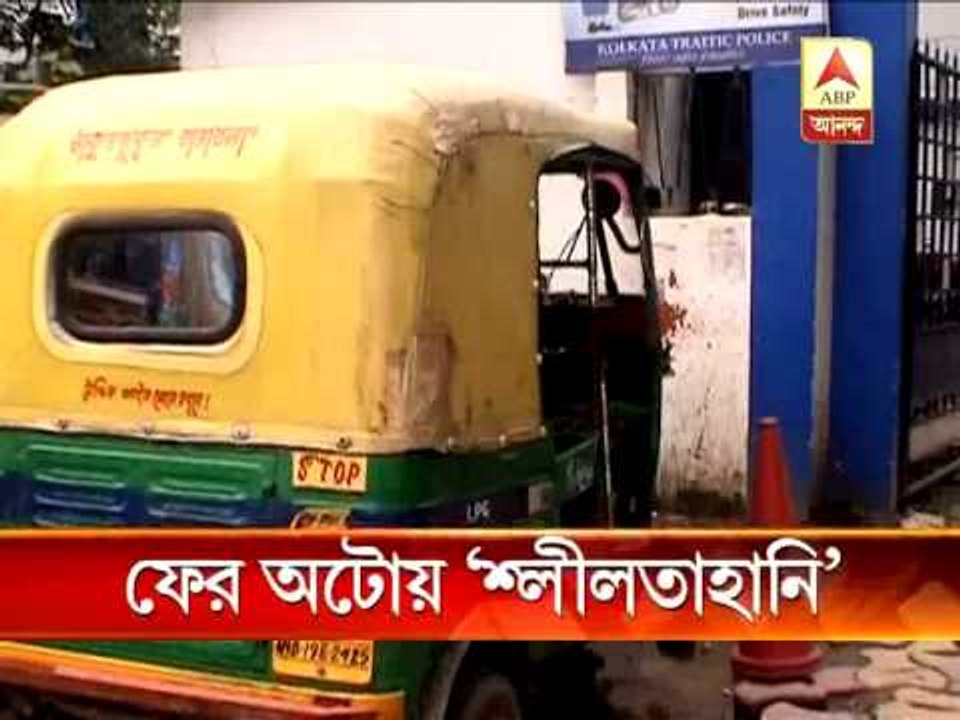Thakurpukur auto driver accused in molestation case arrested