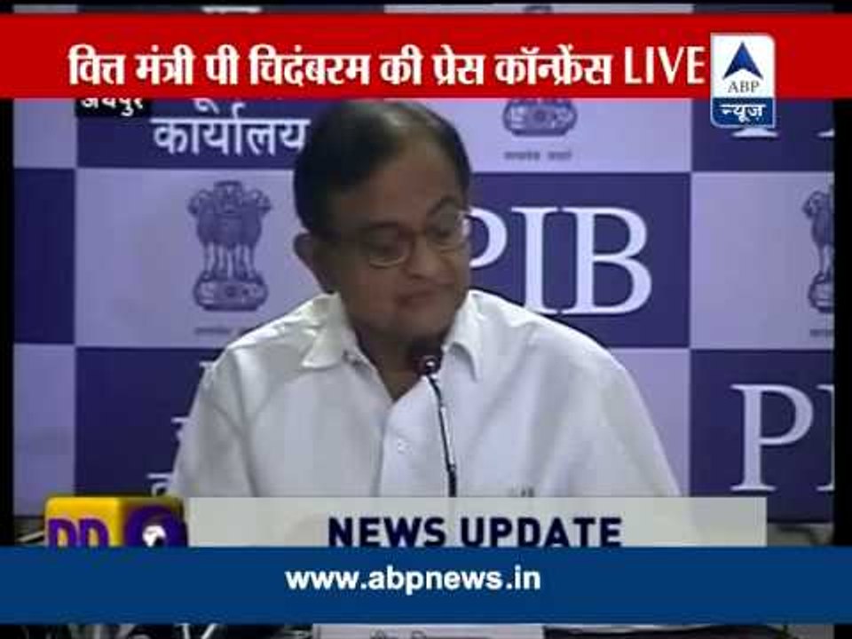 RBI steps to curb rupee volatility, not to impact rates: Chidambaram