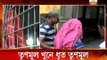 TMC supporter arrested on charges of murdeing another TMc supporter