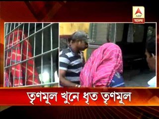 TMC supporter arrested on charges of murdeing another TMc supporter