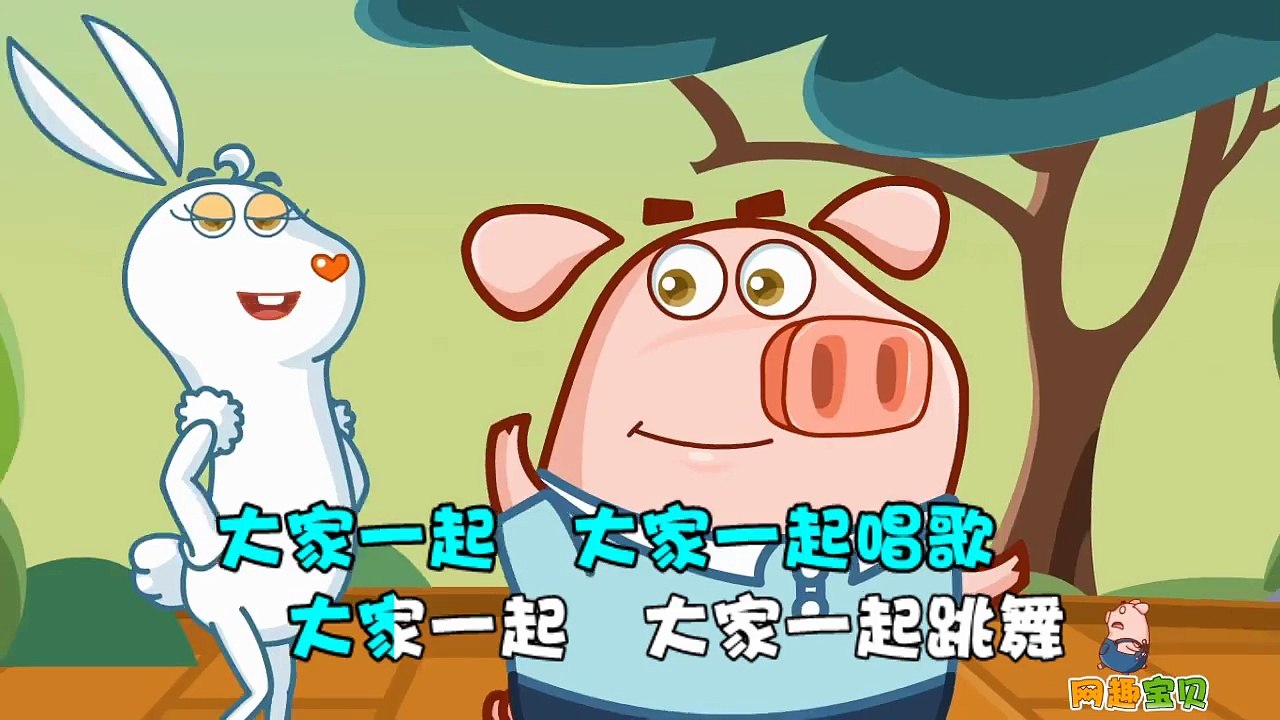 小蓓蕾组合 - 找朋友卡拉OK版