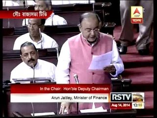 Arun Jaitley on FDI in insurance bill
