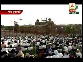 Narendra Modi on planning commission