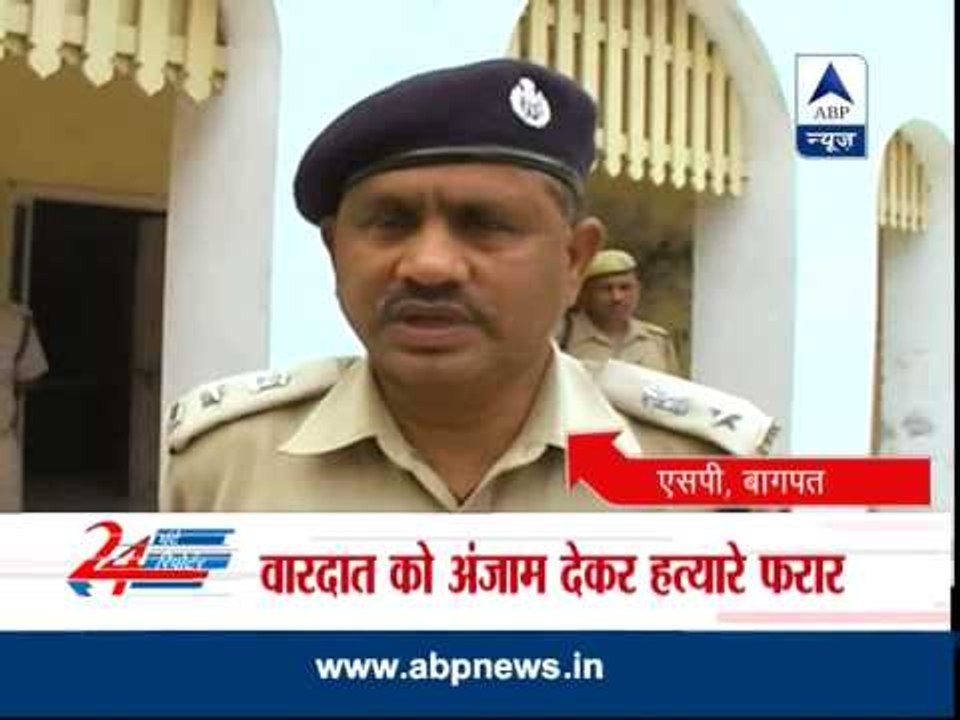 Goons killed constable and escaped in Uttar Pradesh