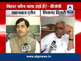Who is leading Bihar, asks BJP