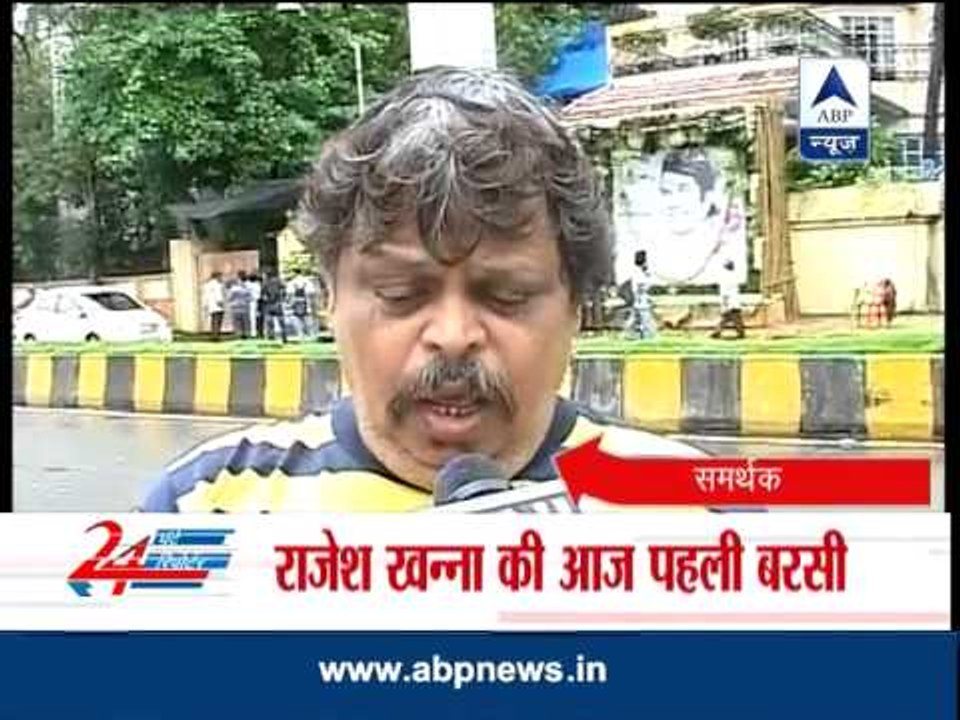 Fans pay tribute to "Kaka" Rajesh Khanna