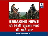 Naxal attack in Aurangabad district of Bihar, 5 killed