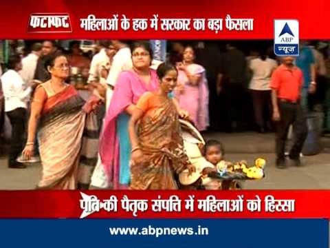 Hope of share in inherited assets for wife