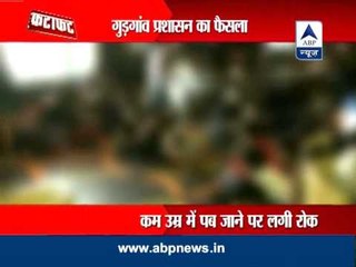 Can't enter pubs and bars in Gurgaon if you are under 25