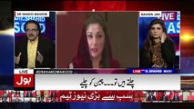 Dr. Shahid Masood Indirectly Making Fun Of Maryam Safdar After China's Offered To Maryam