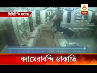 Dacoity at a gold jewellery shop at katwa filmed.