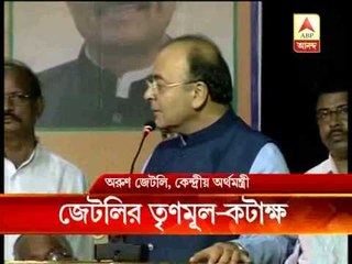 Arun Jetley attacks TMC