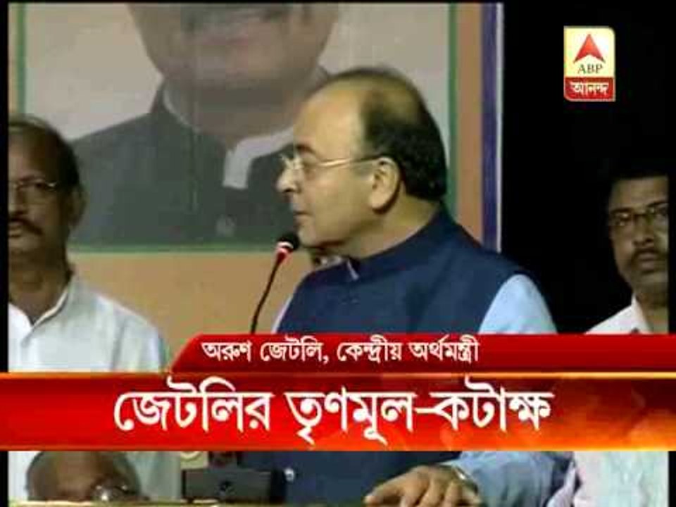 Arun Jetley attacks TMC