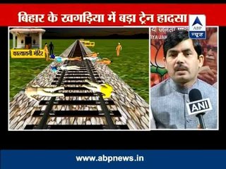 Rs 10 lakh should be given to each family of the dead: BJP