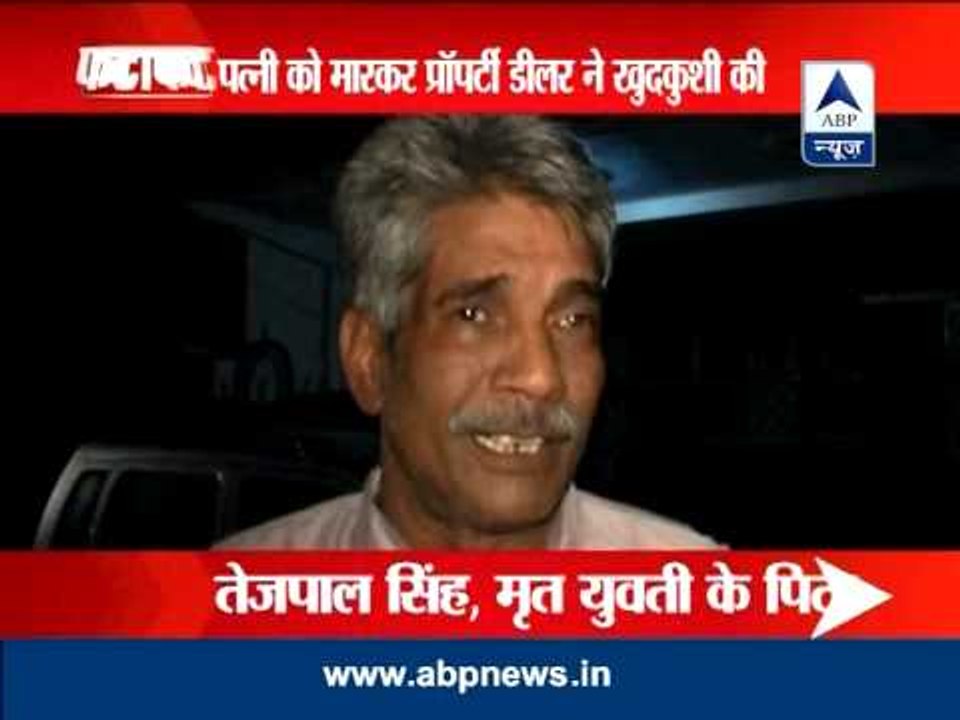 Man kills wife, commits suicide in Ghaziabad