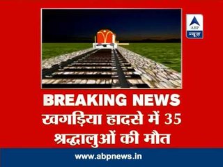 Bihar: Thirty five dead as passenger train runs over them