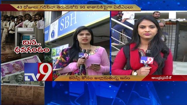 Demonetisation - Common Man waits endlessly in queues - TV9