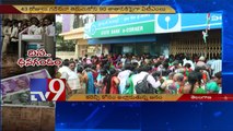 Endless wait for customers at ATMs for cash - TV9