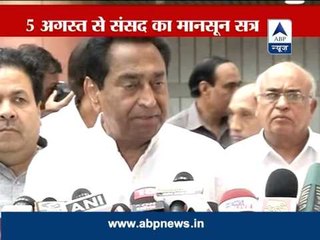 Have unanimity on Food Security & Land Acquisition Bills: Kamal Nath