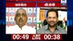 ABP LIVE debate: Why government is unsuccessful to hold rising prices?