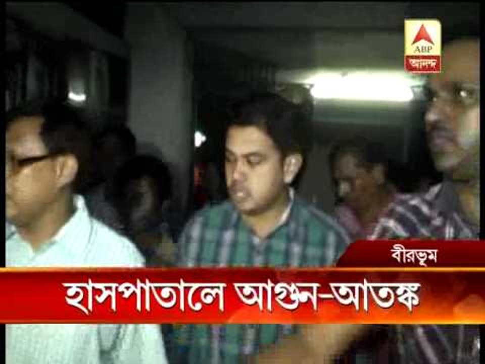 Fire at Suri Hospital
