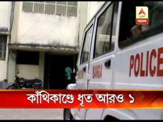 One more arrested in  Sunia gangrape and murder case