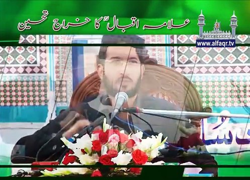His Excellency Sahibzada Sultan Ahmad ALI Sb speaking about Allama Iqbal's tribute to Mujaddid Alif Sani R.A.