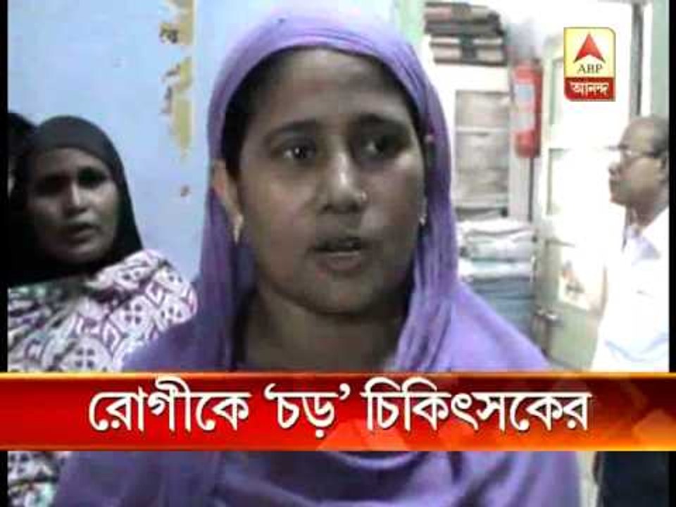 Doctor slapped patients