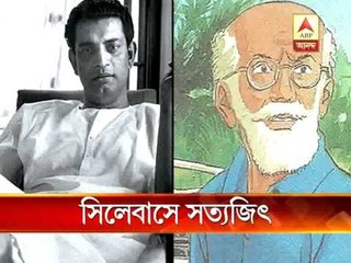 Satyajit Ray's Professor Shonku in Madhyamik syllabus
