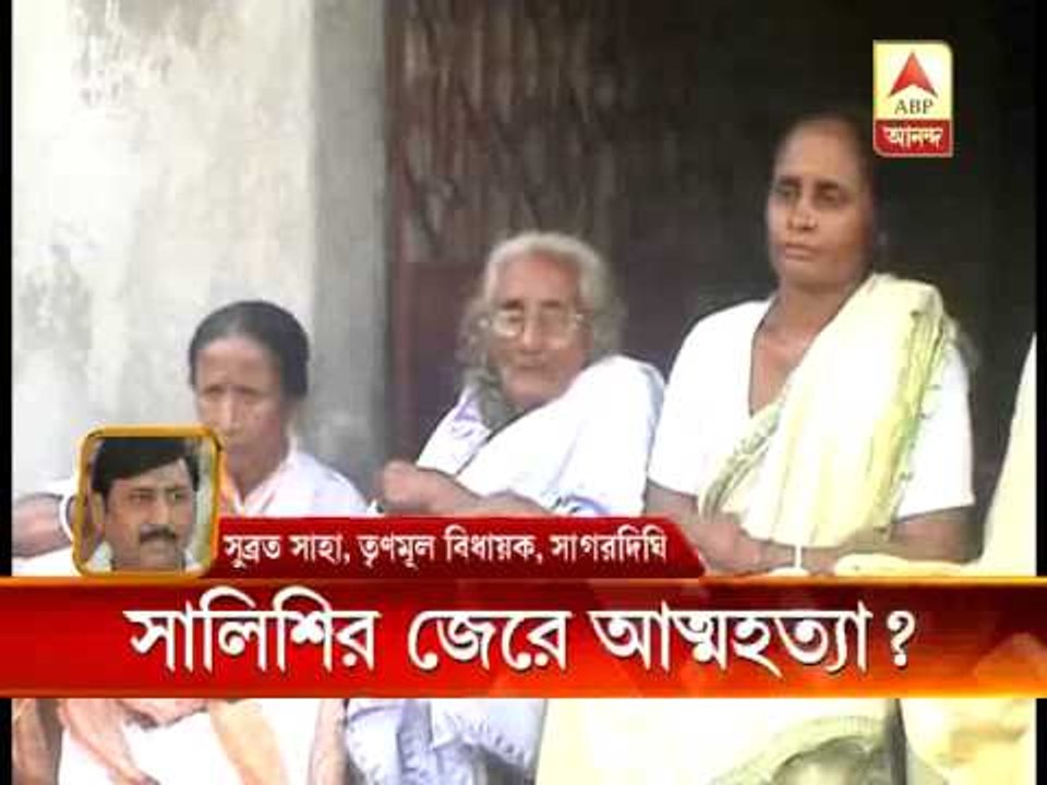 teacher commits suicide after allegedly harassed at kangaroo court