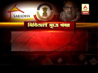 Rajat Mazumder, tmc leader arrested by cbi in sardha scam.