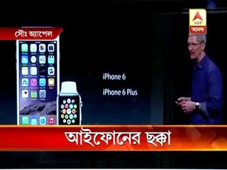 Now I-phone 6 having several interesting features is out.