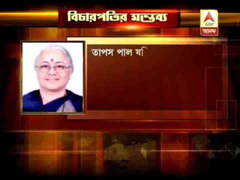 HC attacked Police on their role played in Tapas Pal's case