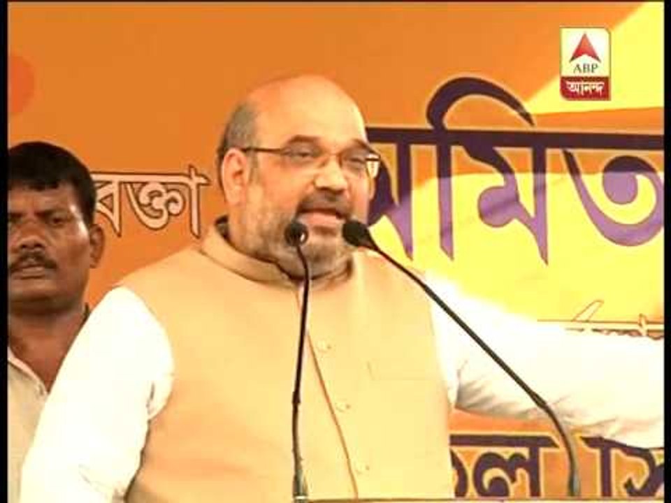 amit shah on vision 2016