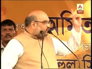 amit shah attacks TMC and Left