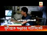 Anubrata's cleanchit to Sudipta Gosh who allegedly attacked police