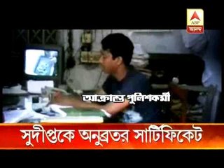 Anubrata's cleanchit to Sudipta Gosh who allegedly attacked police