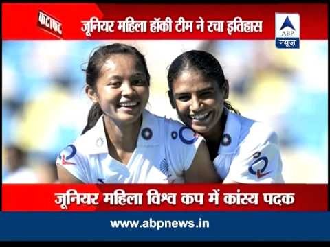 India wins historic bronze at junior women hockey World Cup