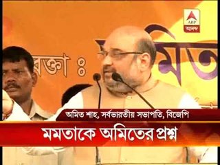 amit attacks mamata on saradha issue