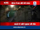 Noida: High-speeding car rams auto, auto driver killed
