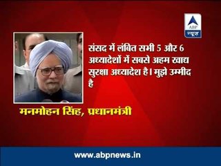 Food Ordinance 'most important', says PM ahead of Monsoon session