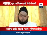 Muslim cleric backs action taken against IAS Durga Shakti Nagpal