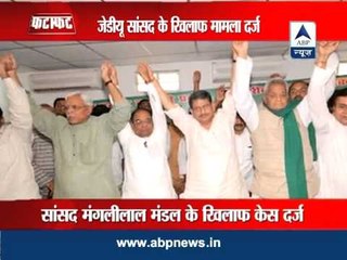 Bihar: JD-U leader Mangli Lal accused of physical assault by first wife, son