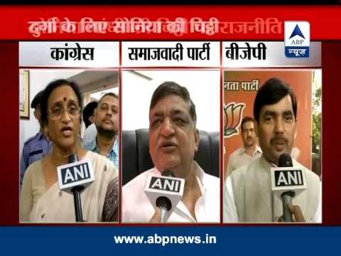 Sonia pitches for suspended IAS Durga Shakti