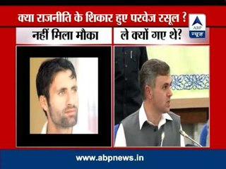 Omar Abdullah irked by Parvez Rasool's exclusion