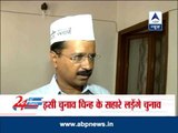 Aam Aadmi Party's broom to fight against corruption