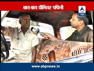 ABP News special: Bye-bye Premier Padmini taxi