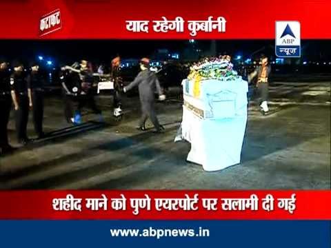 Respects paid to martyred Jawan Kundalik Mane
