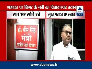 People join police & armed forces to die: Bhim Singh